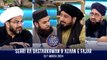 Sehri Ka Dastarkhwan & Azaan e Fajar | Shan-e- Sehr | Waseem Badami | 30 March 2024 | ARY Digital