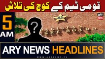 ARY News 5 AM Headlines | 31st March 2024 | Qaumi Team Ke Coach Ki Talaash