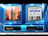 برنامج الحدوتة - حلقة يوم 29/3/2024 .. اخراج/ دعاء حسن