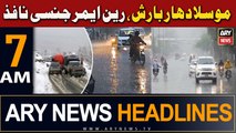 ARY News 7 AM Headlines | 31st March 2024 | weather news