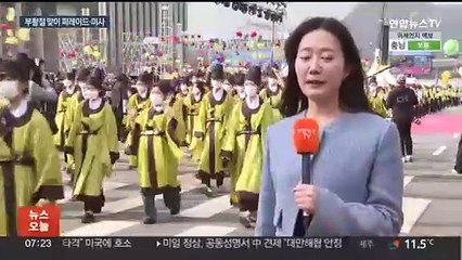 부활절 맞아 도심 대규모 퍼레이드…기념 미사도
