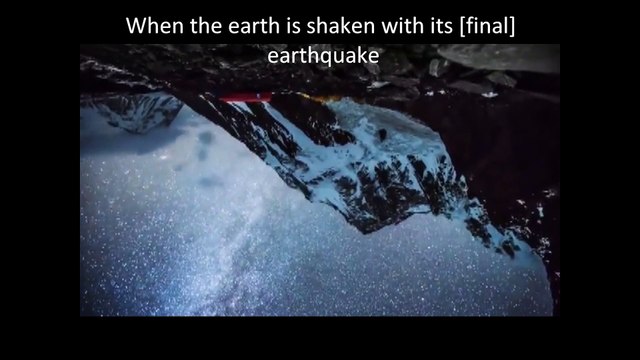 سورة الزلزلة || Surat Az-Zalzalah (The Earthquake) - recited by Hani ar Rifai