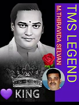 T M SOUNDARARAJAN LEGEND... & VOL 7533