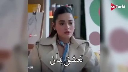 مسلسل المتوحش الحلقة 29 الاعلان 1 الرسمي مترجم HD