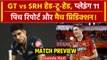 IPL 2024: Shubman Gill का Cummins के लिए प्लान, GT vs SRH, Pitch Report, Playing 11 | Match Preview