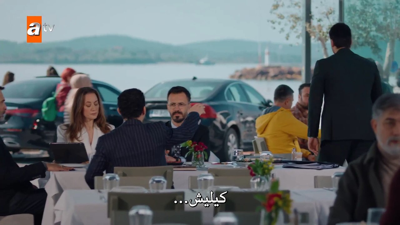 مسلسل الأزهار البرية الحلقة 1 مترجم