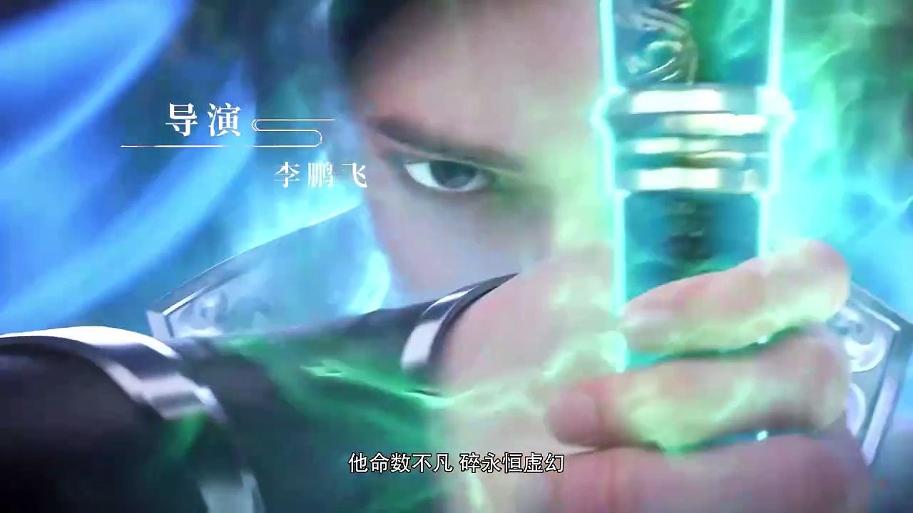 Legend of Xianwu 54