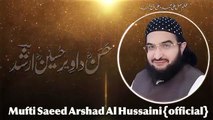 شانِ امام حسین رضی اللّٰہ تعالیٰ عنہ 