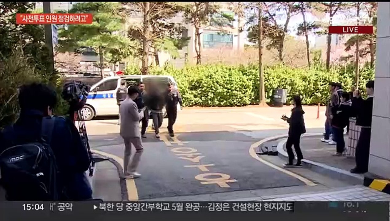40여개 투표소에 불법카메라 설치한 유튜버 구속심사