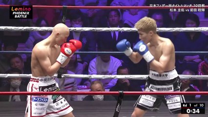 Keisuke Matsumoto vs Jinki Maeda (22-02-2024) Full Fight