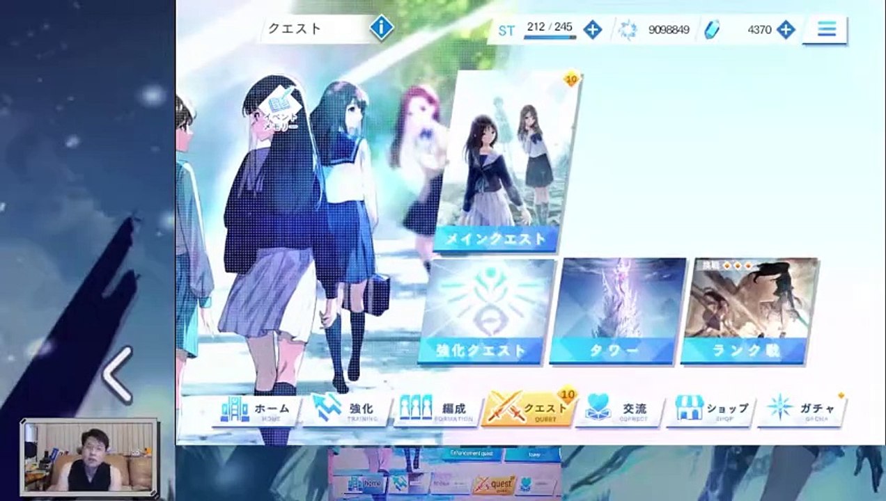 (Android) Blue Reflection Sun - 71-1 - Story - w/dodgy translation
