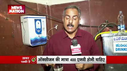 विश्व स्वास्थ्य संगठन ने कहा जरूरत से ज्यादा RO पानी पीना खतरनाक, जानें क्या है रिपोर्ट