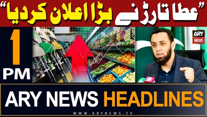 ARY News 1 PM Headlines | 31st March 2024 |    !