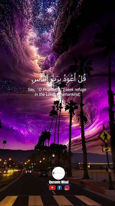 quran beautiful video