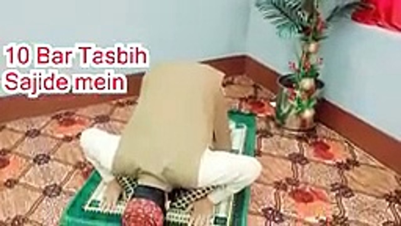 Laylatul Qadr mein Salatul Tasbeeh padhne ka Practical tarika _ salatul tasb_144p