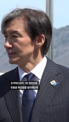 조국 "이조 심판? 소가 웃을일…한동훈 수사 받을 준비나 해라"