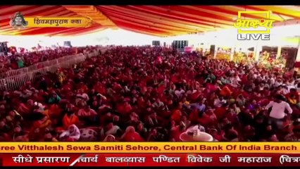 हमारे कर्मों का फल हमें किस रूप में मिलता है - Pandit Pradeep Ji Mishra Sehore Wale