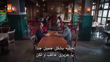 مسلسل اخوتي مترجم الحلقة 124 القسم الثاني