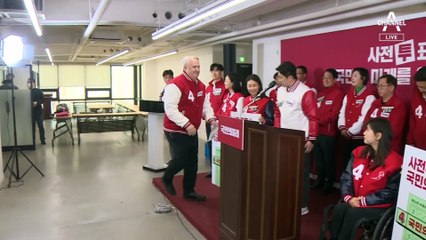 “투표장 나와 달라”…여야 한 목소리