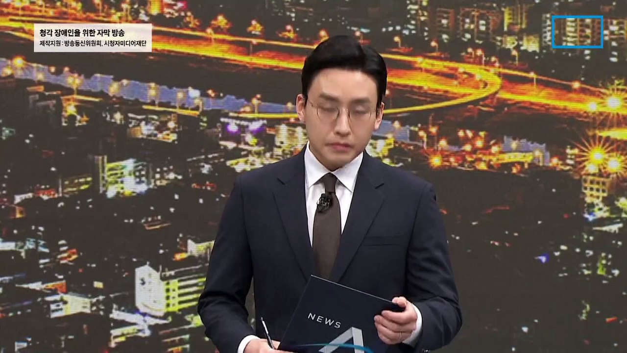 윤 대통령 “더 낮은 자세로 국민 속으로”
