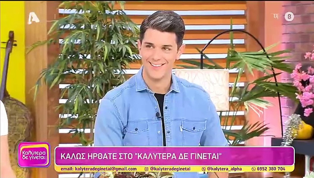 Ναταλία Γερμανού: Επέστρεψε στο «Καλύτερα Δε Γί...