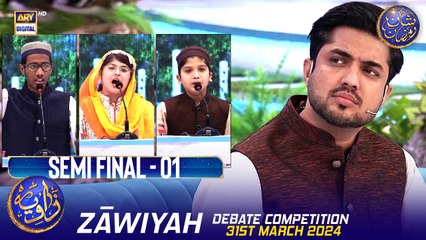 Zāwiyah (Debate Competition) - Semi Final 01 | Waseem Badami | Iqrar ul Hasan | 31 March 2024 | #shaneiftar