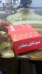 Ñew town bakers ka cake