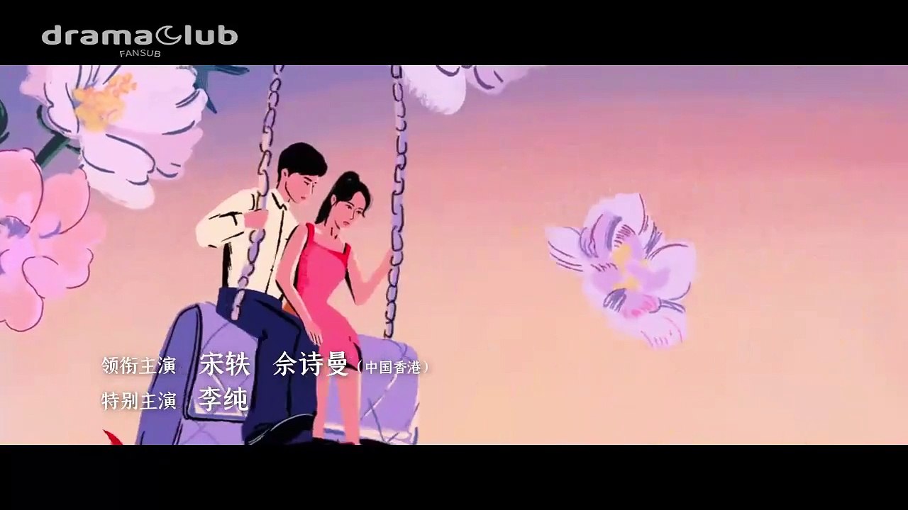 Fry Me To The Moon EP06