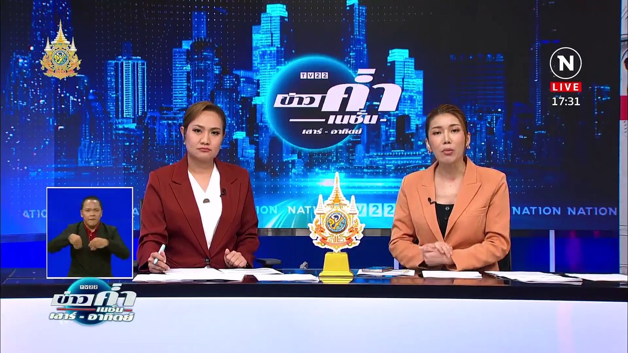 แม่แจ้งความเจ้าของร้านไม้เรียวหวดลูกชาย | ข่าวค่ำ เนชั่น เสาร์อาทิตย์ | 31 มี.ค. 67 | PART 1