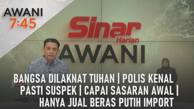AWANI 7:45 [31/03/2024] – Bangsa dilaknat tuhan | Polis kenal pasti suspek | Capai sasaran awal | Hanya jual beras putih import