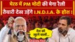 PM Modi Meerut Rally: पीएम मोदी ने INDIA Alliance और Congress को घेरा| Election 2024 |वनइंडिया हिंदी