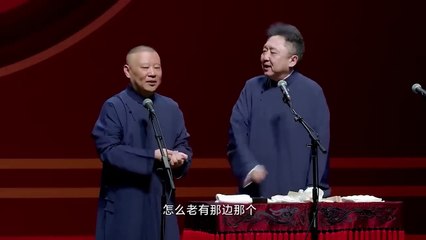 【郭德纲于谦】《315晚会》郭德纲：昨天卖淀粉肠一块钱没赚！于谦：赚得到才怪，315打啥你卖啥！