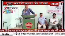 Firozabad: नुक्कड़ नाटक से बताया हर वोट का महत्व