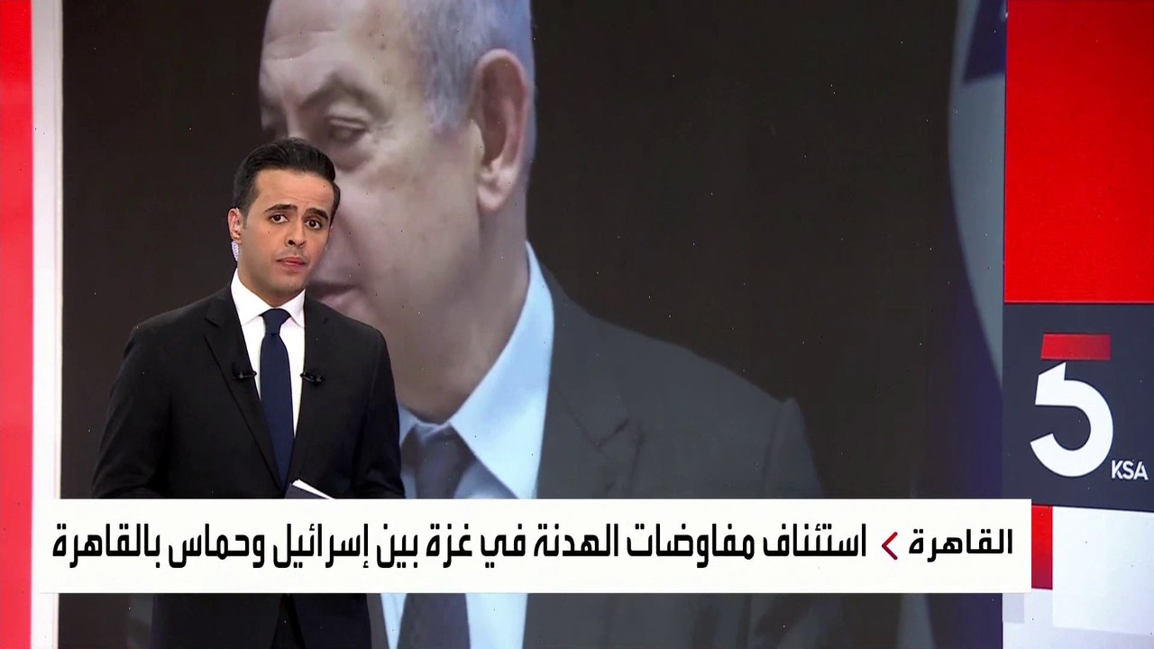 خلال مفاوضات القاهرة.. حماس تتمسك بعودة النازحين ووقف دائم لإطلاق النار