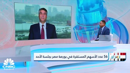 "EGX30" يواصل الارتفاع للربع السابع على التوالي عند قمة تاريخية بـ 8% مكاسب