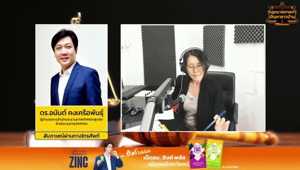 มีพฤติกรรมเสื่อมเสียต้องพ้นจากตำแหน่งสมาชิกสภาองค์การบริหารส่วนตำบล!! : กฎหมายชายคา ปัญหาชาวบ้าน โดย ศาลปกครอง : 30 มี.ค. 67
