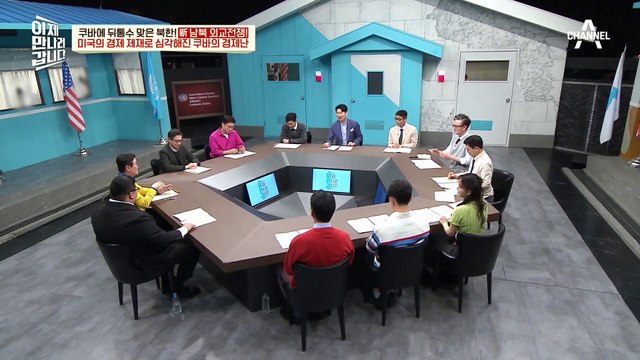 쿠바에 가면 '프로 구경러'가 있다? 심각한 쿠바의 경제 수준