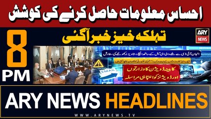 ARY News 8 PM Headlines | 31st March 2024 | Hasas Malumat Hasil Karnay Ko Koshish...