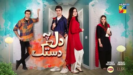 Dil Pe Dastak Ep 20 31_March_2024_-_Sponsored_By_Lipton___LUX_-_[_Aena_Khan___Khaqan_Shahnawaz_](360p)