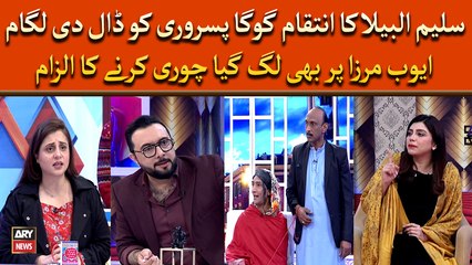 Saleem Albela Ka Inteqam, Goga Pasroori Ko Dal Di Lagam - Jugat Bazi Say Bhari Video