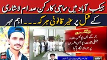 Jirga fines Sindh police cops for Saddam Lashari’s ‘fake encounter’