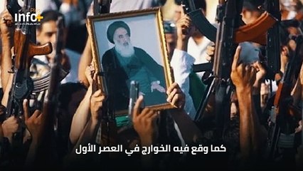 من وصايا الجهاد.. للسيد السيستاني أيام القتال مع عصابة الرايات السود