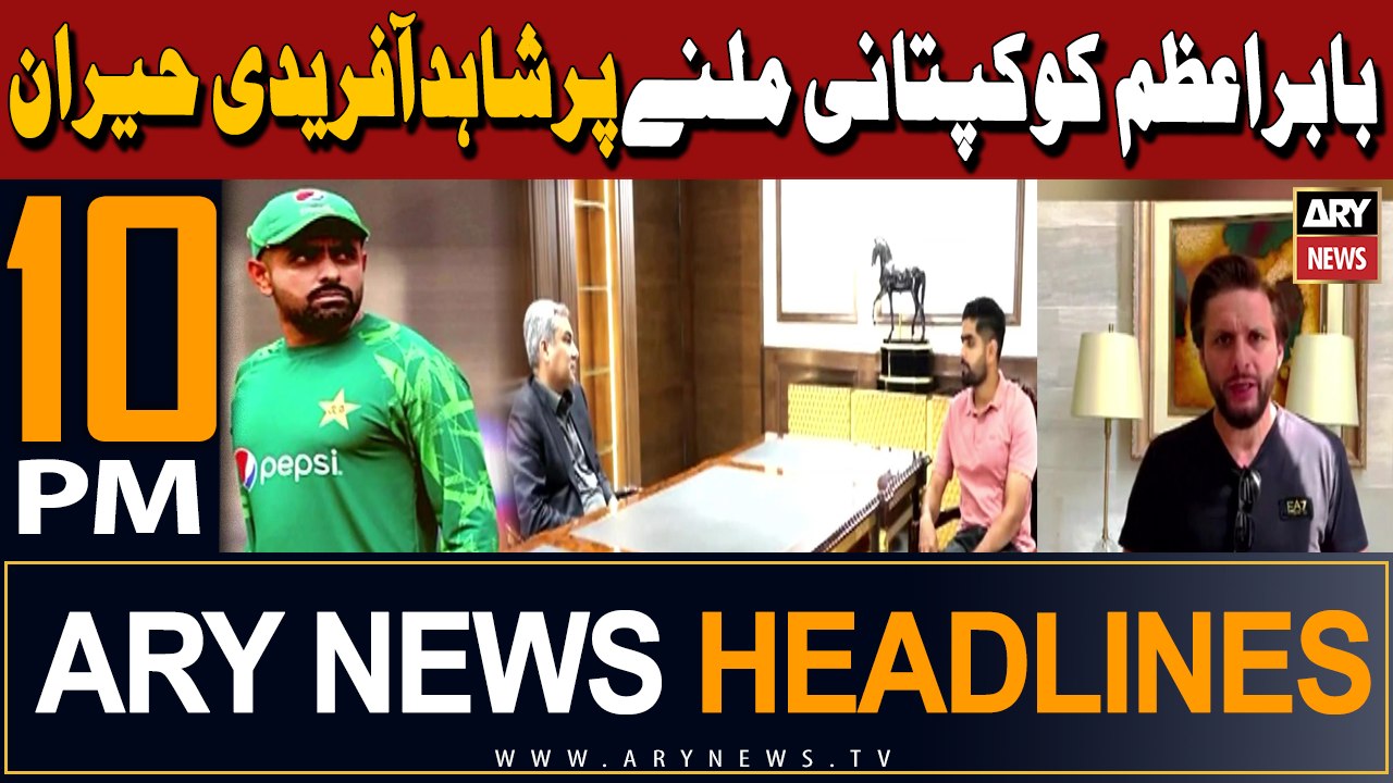 ARY News 10 PM Headlines | 31st March 2024 | Shahid Afridi's Big Statement