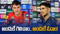 IPL 2024 GT Vs SRH Pat Cummins And Shubman Gill Speech In Telugu | Telugu Oneindia