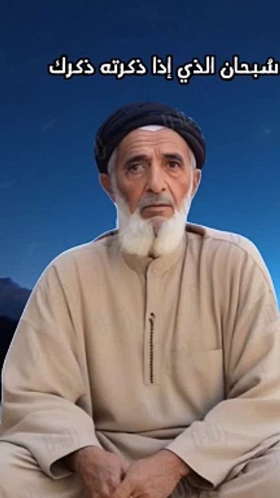 لا اله الا انت سبحانك اني كنت من الظالمين