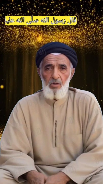 الاستعداد للاخرة