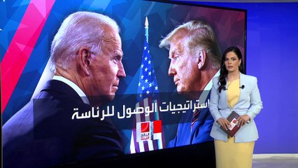 ترمب ينشر فيديو لبايدن مختطفاً ومقيداً.. وحملة منافسه ترد