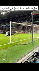 مثل هذه الأهداف لا تسجل في الملاعب