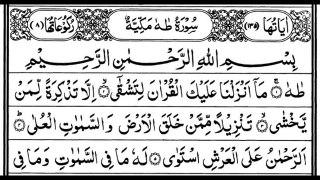 Surah Taha Beautiful Quran Recitation Ramadan Series Quran Tilawat