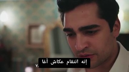 مسلسل طائر الرفراف الحلقة 65 اعلان 1 مترجم للعربية الرسمي